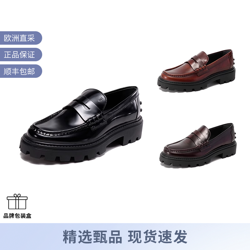 Tod'S托德斯女士单鞋皮鞋