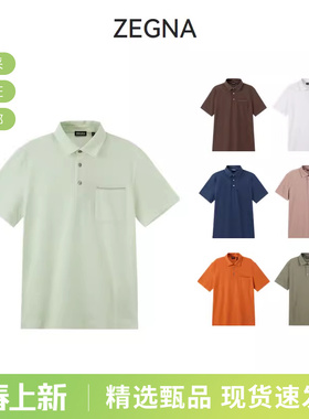 【甄品精选】ZEGNA杰尼亚 男士棉质短袖POLO衫 UD392A7 D752