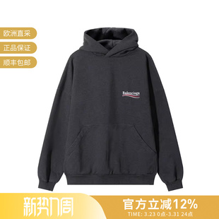 739024 Balenciaga男女同款 卫衣 连帽长袖 TKVI9 大廓型宽松肥大版