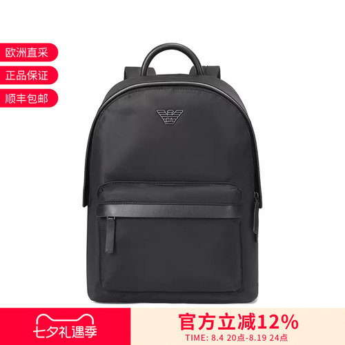 阿玛尼男士中号手提双肩包背包