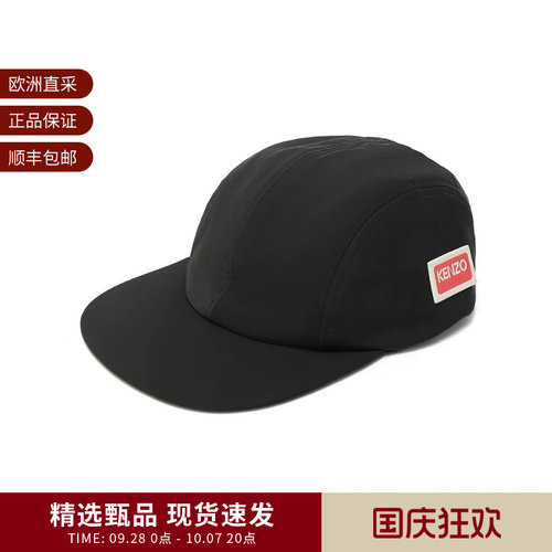 KENZO休闲棒球帽鸭舌帽
