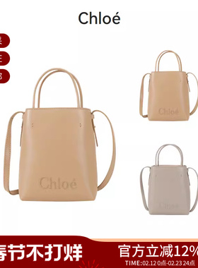 Chloe蔻依 女士迷你托特包手提单肩斜挎包 CHC23UP873I10