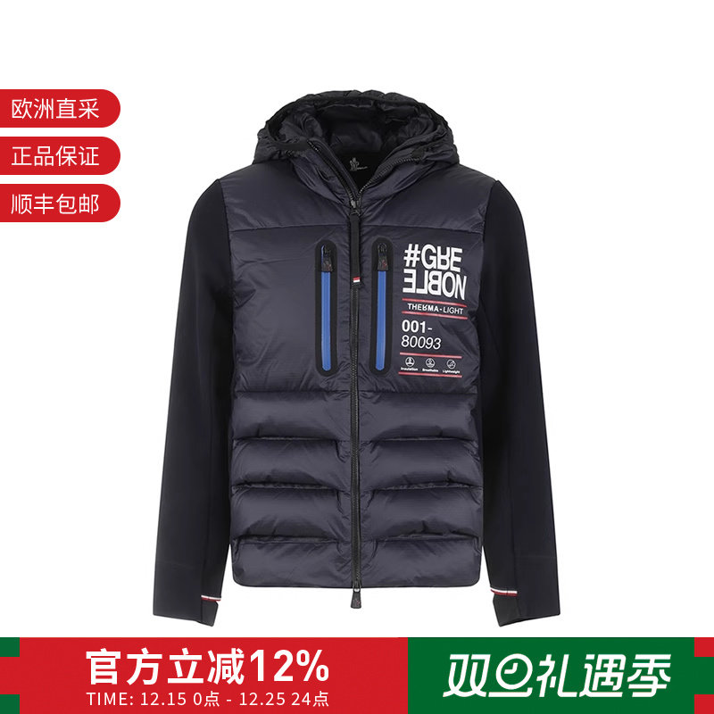 Moncler盟可睐/蒙口男士连帽夹克