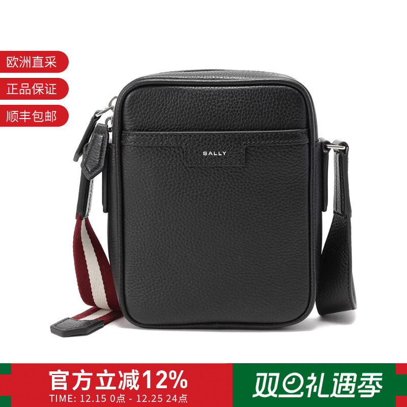 巴利BALLY单肩斜挎包粒面牛皮革