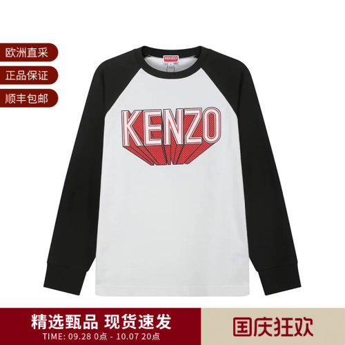 Kenzo长袖T恤卫衣运动衫