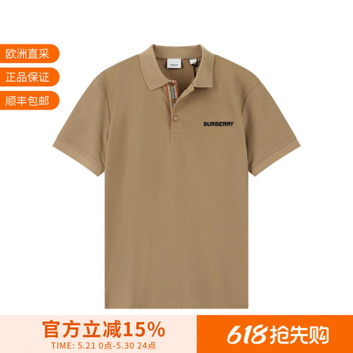 博柏利男士短袖POLO衫