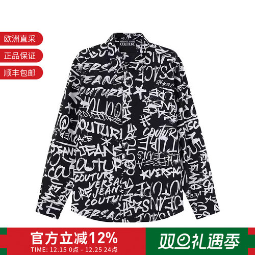 范思哲休闲长袖衬衫棉质