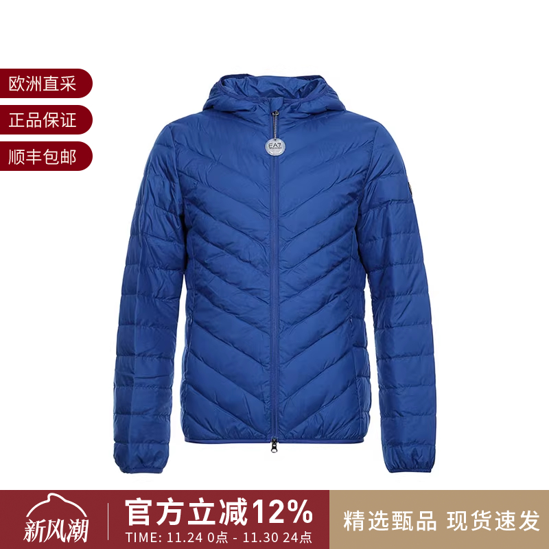 EA7阿玛尼连帽薄款夹克羽绒服