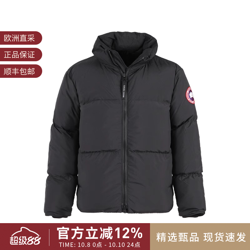 CANADA GOOSE加拿大鹅 男士立领拉链鸭绒羽绒服外套 2802M