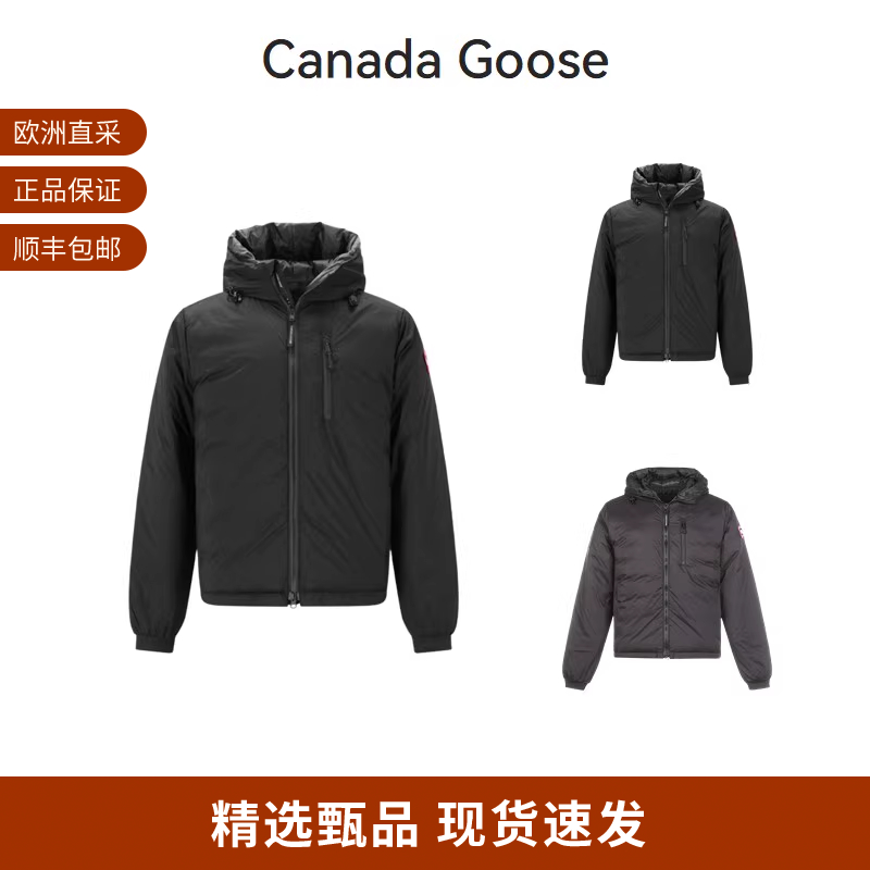 加拿大鹅男士轻薄款鸭绒羽绒服