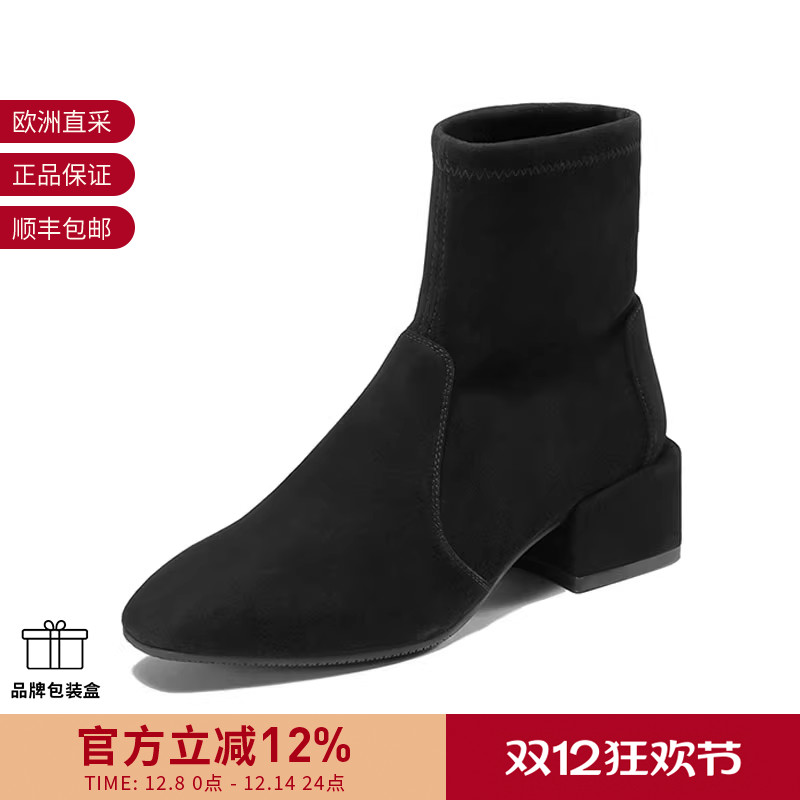 斯图尔特SW粗跟靴子短靴