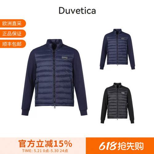 Duvetica半羽绒开衫拉链针织外套