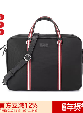 BALLY男士公文包电脑包男包手提单肩斜挎包通勤包 CODE BRIEFCASE