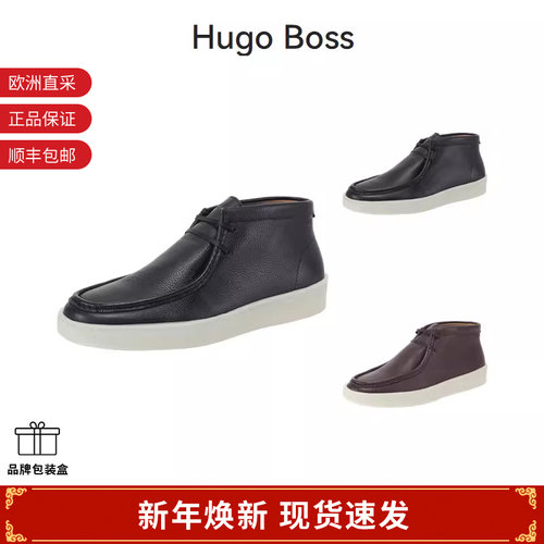 HugoBoss系带短靴沙漠靴皮靴