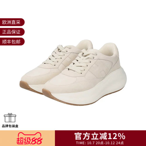 Hogan女士厚底系带运动休闲鞋