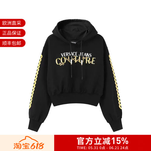 范思哲长袖卫衣运动衫字母胶印