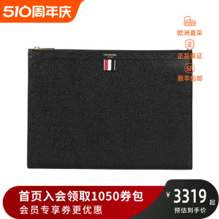 BROWNE 手拿包中号MAC021L 汤姆·布朗 男士 00198 情人节 THOM