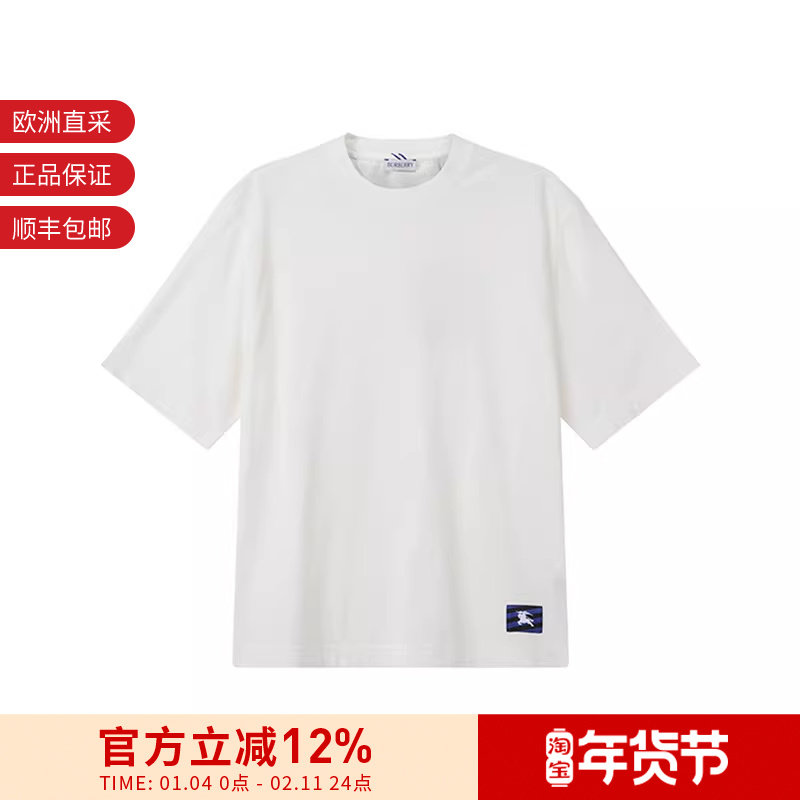 BURBERRY博柏利 男士马术骑士徽标贴花圆领短袖T恤 8083593,运动服/休闲服装,运动T恤,淘宝优惠券,粉丝福利购,淘宝优惠卷