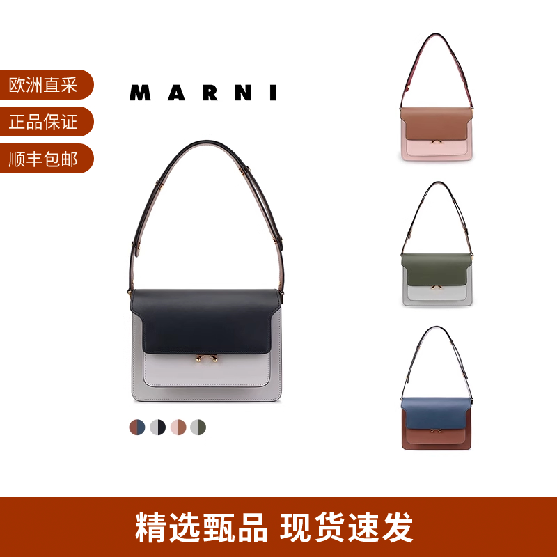 MARNI玛尼女士牛皮革斜挎包