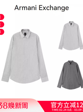 【甄品精选】AX阿玛尼男士通体徽标印花长袖衬衫XM000625 AF13184