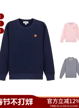 【甄品精选】KENZO高田贤三 女士圆领长袖卫衣运动衫 2SW820 4ML