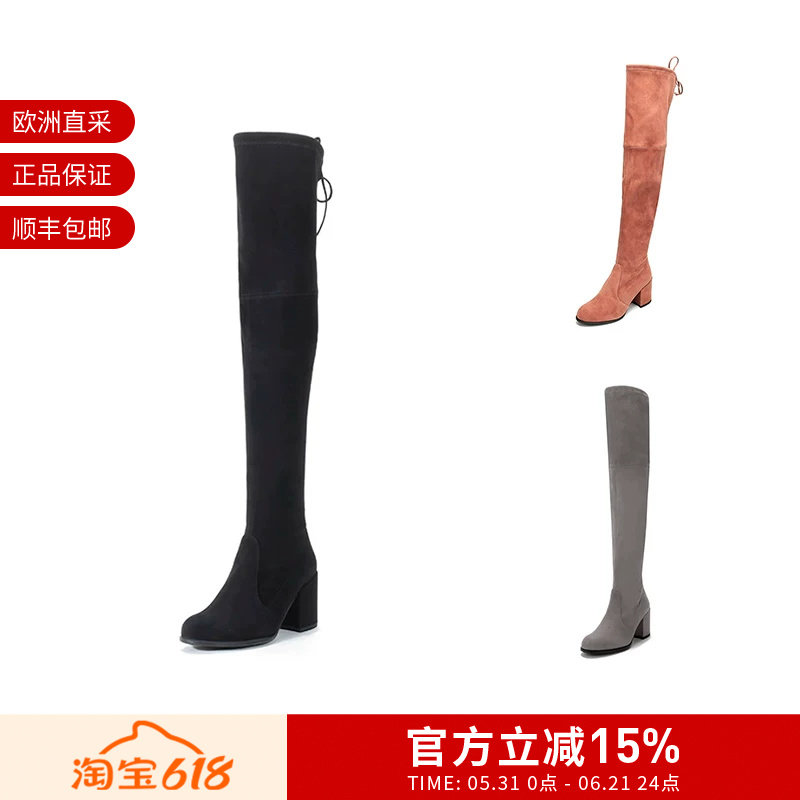 【甄品精选】Stuart Weitzman 女士绒面革织物高筒靴长靴 TIELAND