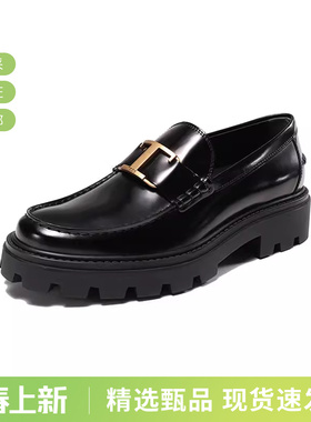 Tod'S托德斯 男士T形饰扣厚底乐福鞋皮鞋单鞋 XXM08J0ER60AKT