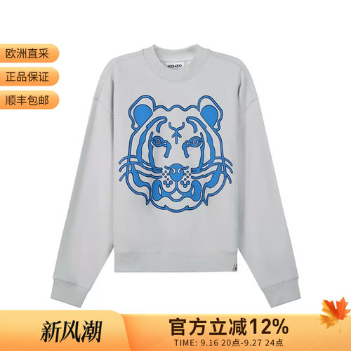 Kenzo男士宽松版加绒款长袖卫衣