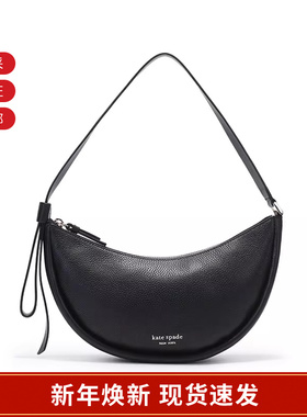 【甄品精选】Kate Spade女士小号手提单肩包腋下包新月包PXR00473
