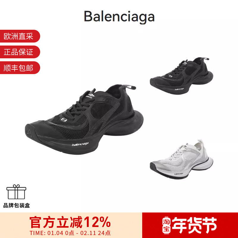 Balenciaga男士复古做旧轻薄网眼厚底系带运动休闲鞋793945 WFLGY,流行男鞋,时尚休闲鞋,淘宝优惠券,粉丝福利购,淘宝优惠卷