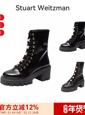 Stuart Weitzman 女士厚底高跟短靴马丁靴 SOHO PEARL BTE
