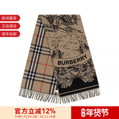 BURBERRY 男女同款 格纹双面两用长方形流苏围巾披肩8073768