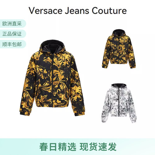 VJC范思哲 男士鸭绒双面两穿连帽羽绒服外套79GAUD16 CQSD3