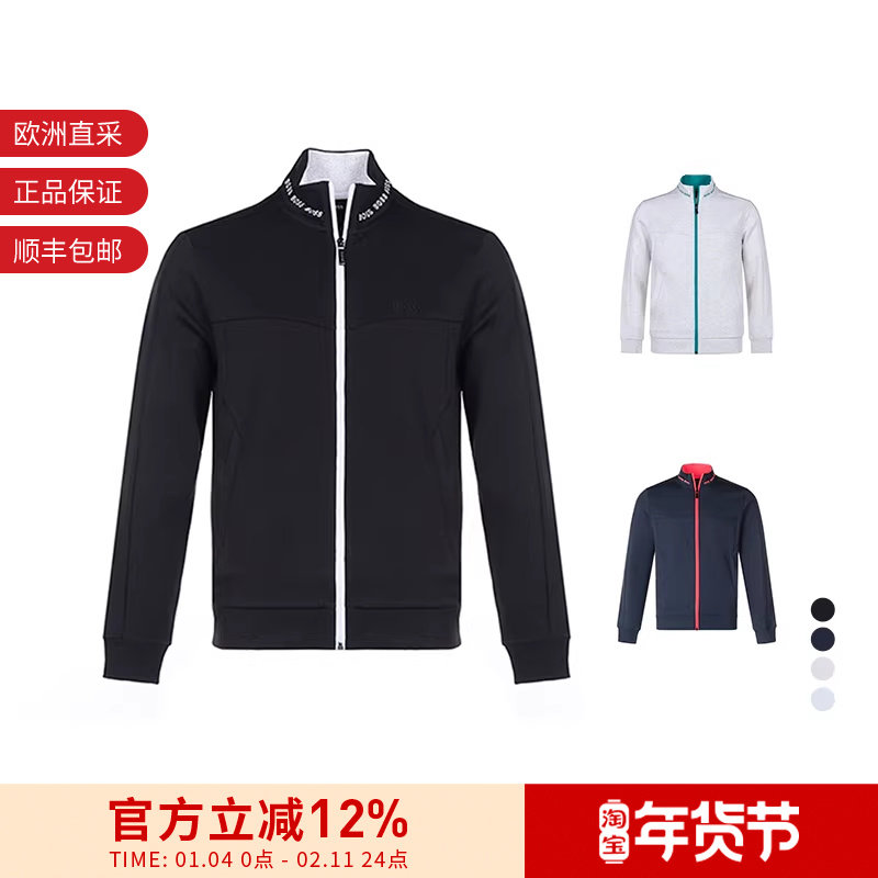 【甄品精选】Hugo Boss 男士棉涤纶拉链运动卫衣外套 50452631,男装,卫衣,淘宝优惠券,粉丝福利购,淘宝优惠卷