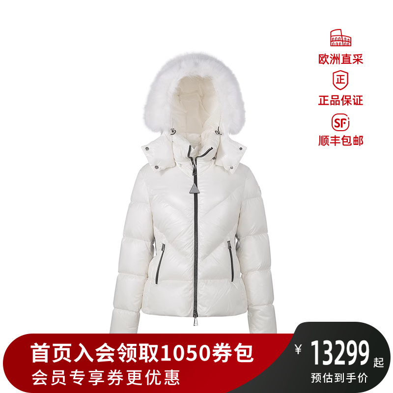 MONCLER 情人节礼物 女士Celac短款连帽鹅绒羽绒服1A00050 68950