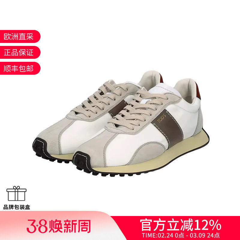 Tod'S托德斯 男士T Vintage系带运动休闲鞋 XXM26L0IK70TNK