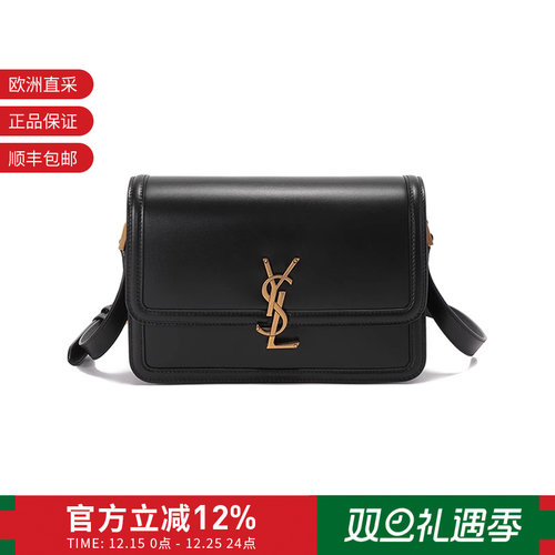 圣罗兰女士单肩包盒子包