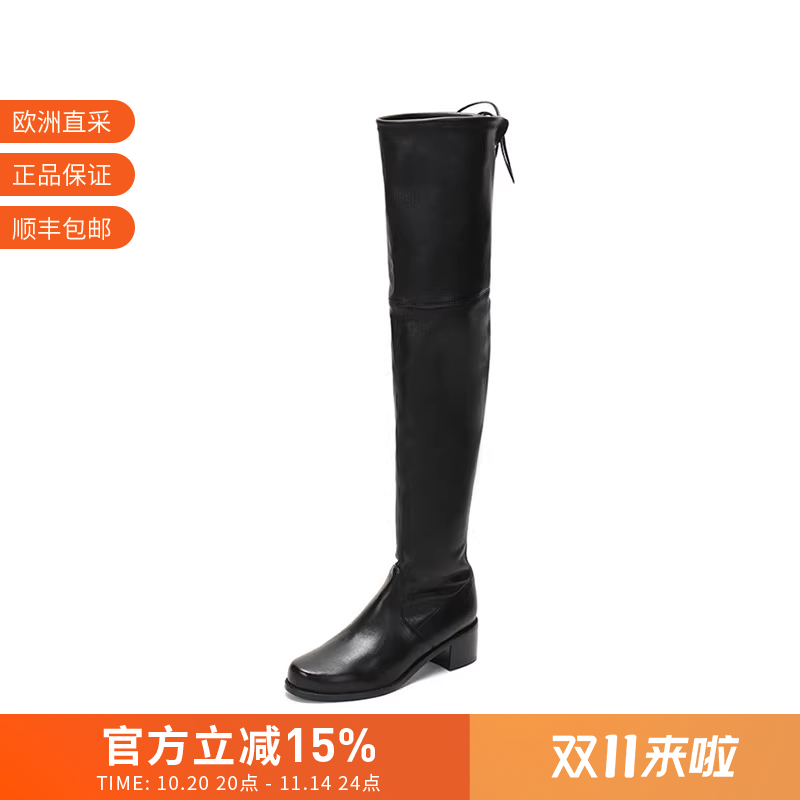 StuartWeitzman过膝靴长筒靴