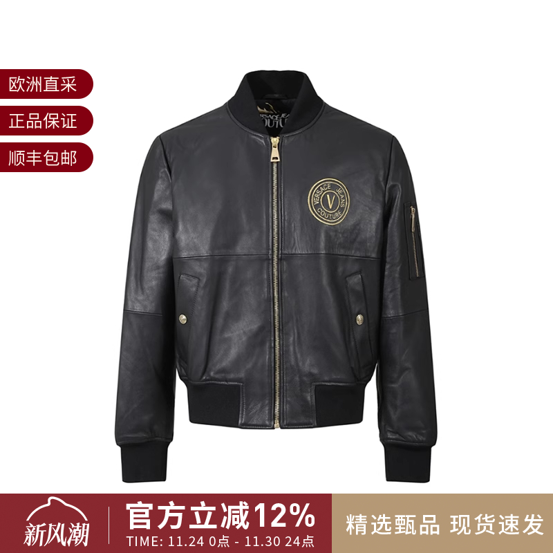 范思哲男士短款夹棉皮衣夹克