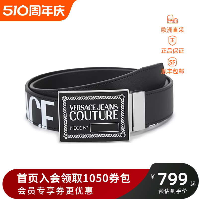 VersaceJeansCouture皮带