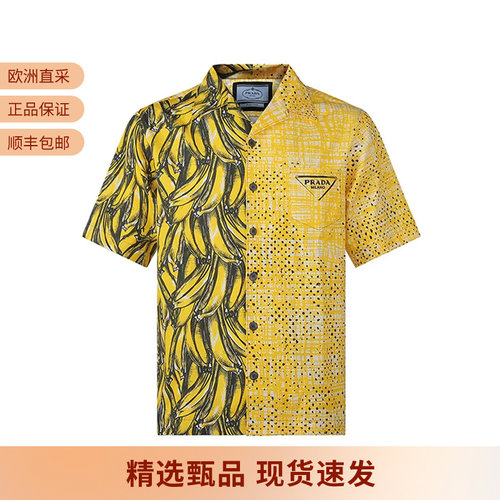 普拉达男士宽松版休闲短袖衬衫