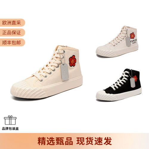 KENZO高帮运动鞋帆布鞋