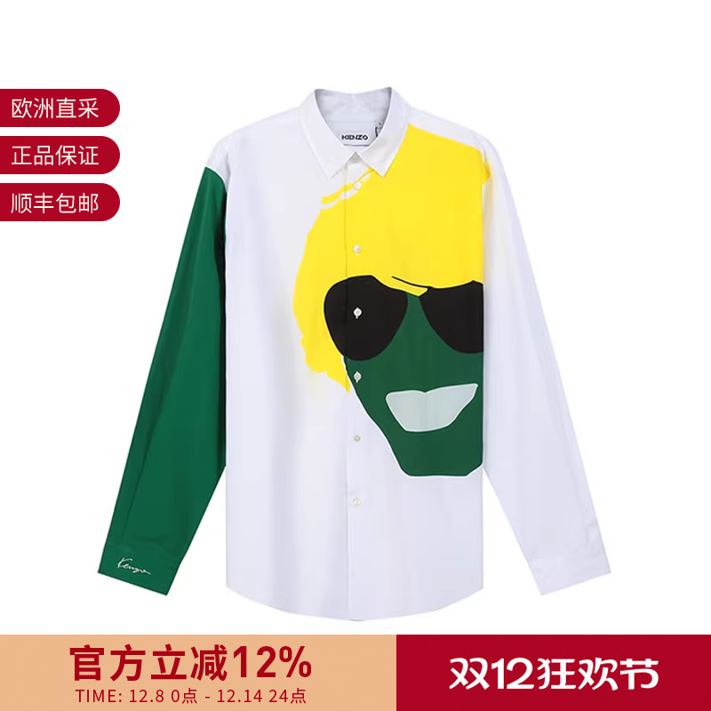 KENZO男士宽松款长袖休闲衬衫