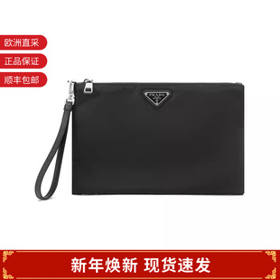 2NH006 Prada普拉达 Nylon再生尼龙手拿包 2DMH 男士