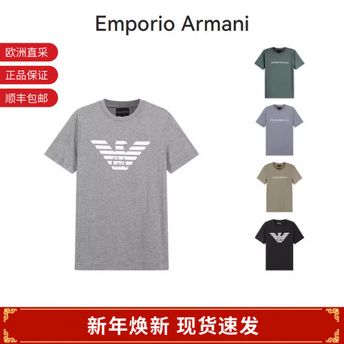 EA阿玛尼男士圆领短袖T恤