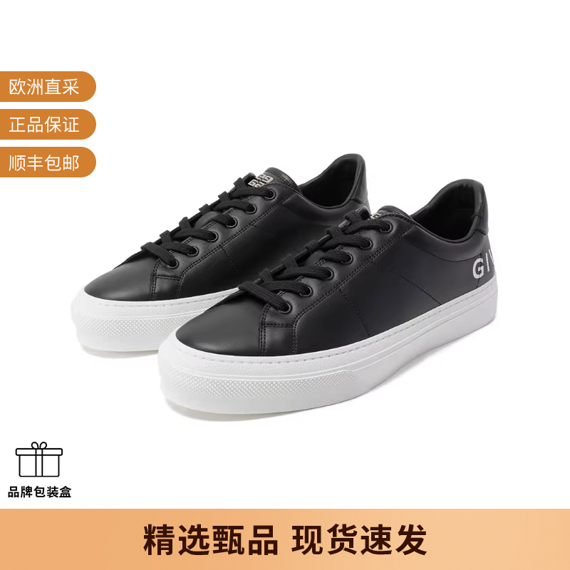 纪梵希男士板鞋休闲运动鞋