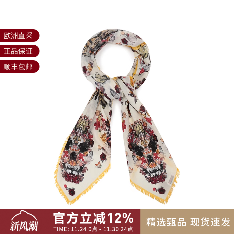 ALEXANDER MCQUEEN 女士羊毛方形披肩围巾 639612 3200Q