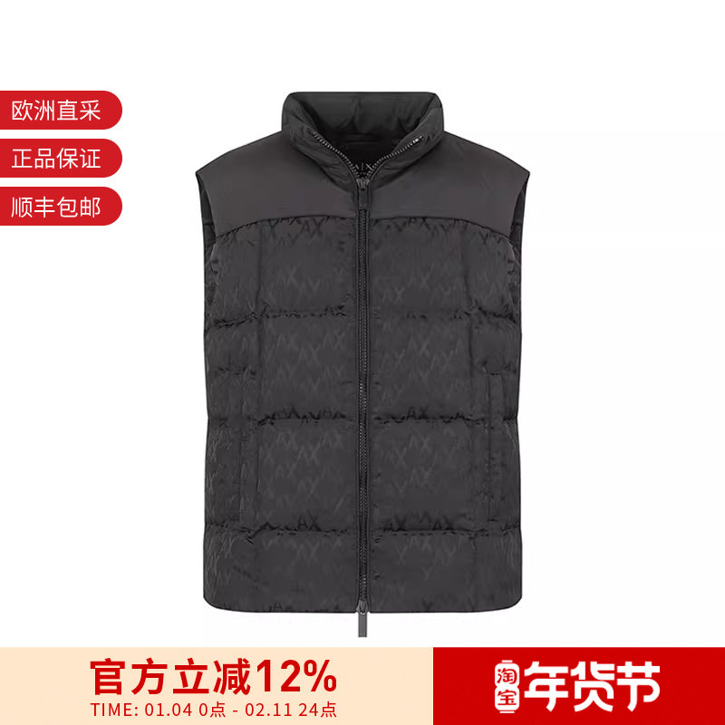 AX阿玛尼 男士通体徽标提花立领鸭绒羽绒马甲 6DZQL1 ZN5GZ,男装,羽绒马甲,淘宝优惠券,粉丝福利购,淘宝优惠卷