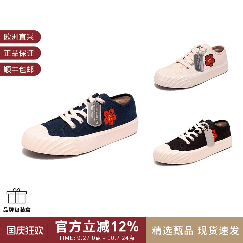 KENZO低帮系带运动鞋帆布鞋