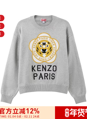 【甄品精选】KENZO高田贤三 女士圆领长袖针织衫 FD6 2PU426 3BB